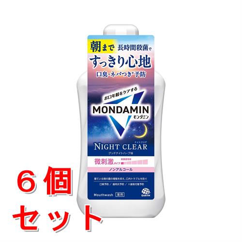 《セット販売》 アース製薬 モンダミン ナイトクリア 1000mL×6個セット【医薬部外品】