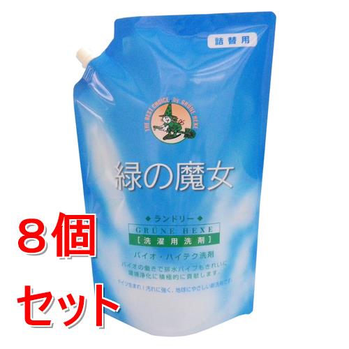 《セット販売》 ミマスクリ-ン 緑の魔女 ランドリー つめかえ用 (2L)×8個セット ドイツ生まれ 地球にやさしい 蛍光増白剤無配合