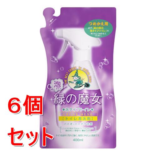 《セット販売》 ミマスクリ-ン 緑の魔女 泡タイプ トイレ つめかえ用 (400ml)×6個セット ドイツ生まれ 地球にやさしい洗剤 便器 床 逆さスプレー