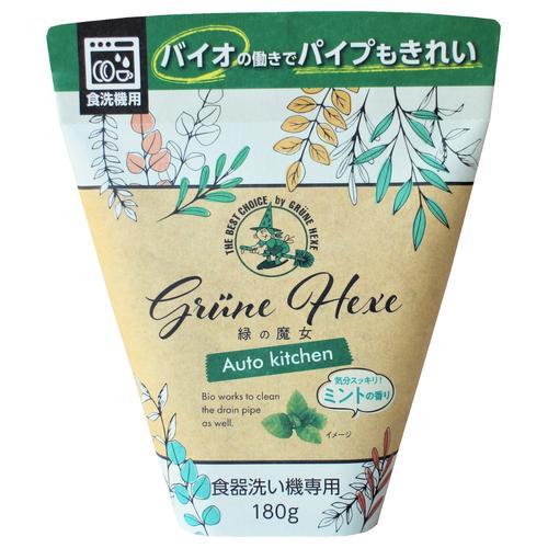 ミマスクリ－ン   緑の魔女 オートキッチン (180g)　油汚れ ピカピカ 漂白・除菌成分配合 食器洗い機専用洗剤