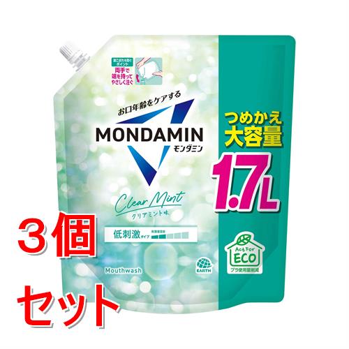 《セット販売》 アース製薬 モンダミン クリアミント つめかえ大容量1.7L×3個セット