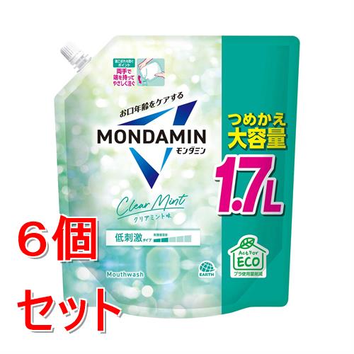 《セット販売》 アース製薬 モンダミン クリアミント つめかえ大容量1.7L×6個セット