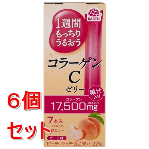 《セット販売》 アース製薬 1週間もっちりうるおうコラーゲンCゼリー ピーチ (7本)×6個セット プラセンタエキス ビタミンC 美容ゼリー ※軽減税率対象商品