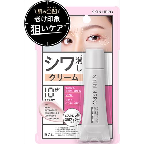 スタイリングライフBCLカンパニー スキンヒーロー リンクルシーラークリーム シワ 小じわ ほうれい線 部分用 エイジングケア