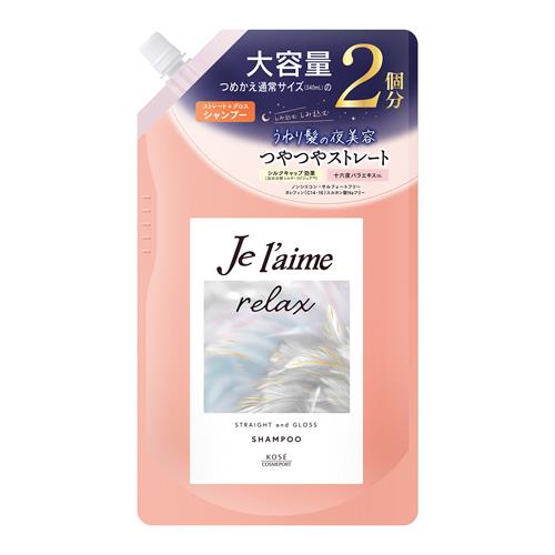 コーセーコスメポート ジュレーム　リラックス　ミッドナイトリペア　シャンプー　つめかえ　（ストレート＆グロス）　６８０ｍＬ