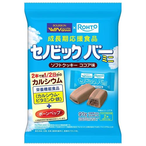 ブルボン ウィングラム セノビックバーミニソフトクッキーココア味 (97g) 成長期応援 カルシウム 栄養機能食品 ※軽減税率対象商品