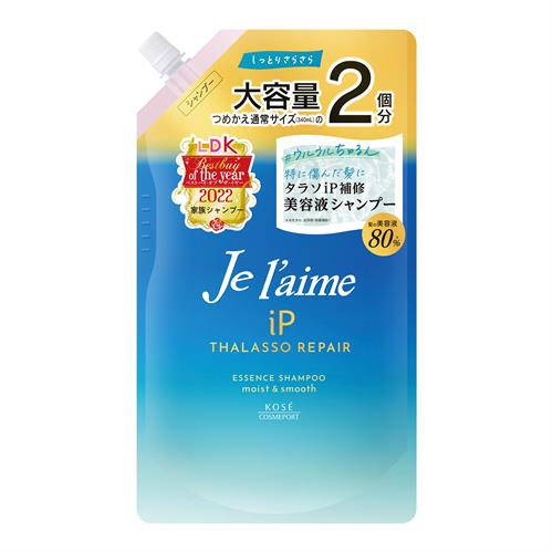 コーセーコスメポート ジュレーム　ｉＰ　タラソリペア　補修美容液シャンプー　（モイスト＆スムース）　つめかえ　６８０ｍＬ