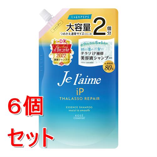 《セット販売》 コーセーコスメポート ジュレーム　ｉＰ　タラソリペア　補修美容液シャンプー　（モイスト＆スムース）　つめかえ　６８０ｍＬ×6個セット