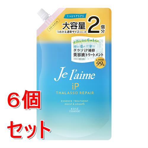《セット販売》 コーセーコスメポート ジュレーム iP タラソリペア 補修美容液トリートメント (モイスト&スムース) つめかえ 680mL×6個セット