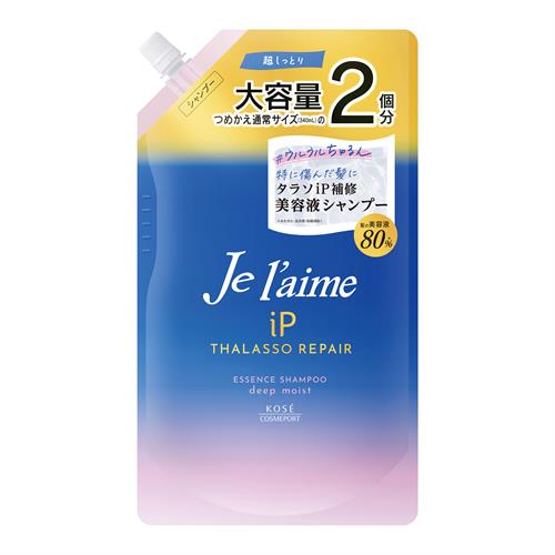 コーセーコスメポート ジュレーム　ｉＰ　タラソリペア　補修美容液シャンプー　（ディープモイスト）　つめかえ　６８０ｍＬ
