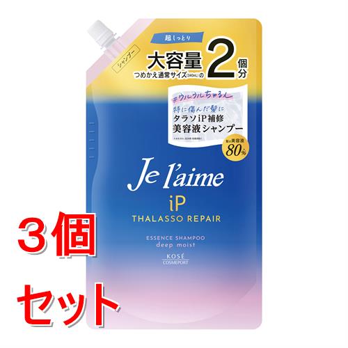 《セット販売》 コーセーコスメポート ジュレーム　ｉＰ　タラソリペア　補修美容液シャンプー　（ディープモイスト）　つめかえ　６８０ｍＬ×3個セット