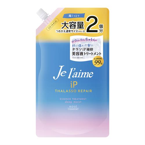 コーセーコスメポート ジュレーム iP タラソリペア 補修美容液トリートメント (ディープモイスト) つめかえ 680mL