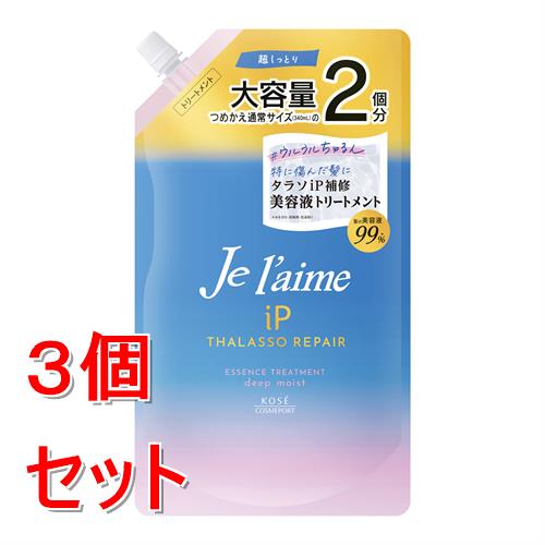 《セット販売》 コーセーコスメポート ジュレーム iP タラソリペア 補修美容液トリートメント (ディープモイスト) つめかえ 680mL×3個セット