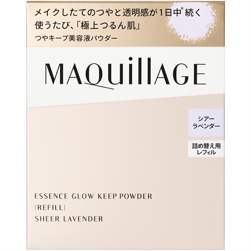 資生堂 マキアージュ エッセンスグロウキープパウダー (レフィル) シアーラベンダー フェイスパウダー おしろい