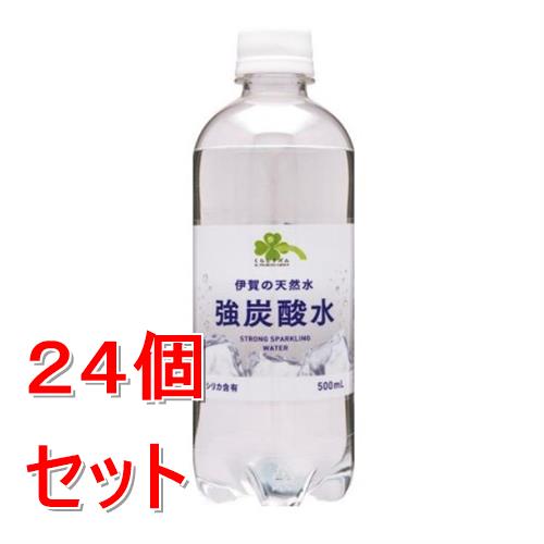 《セット販売》 サンガリア <ケース>くらしリズム強炭酸水 500mL×24個セット※軽減税率対象商品
