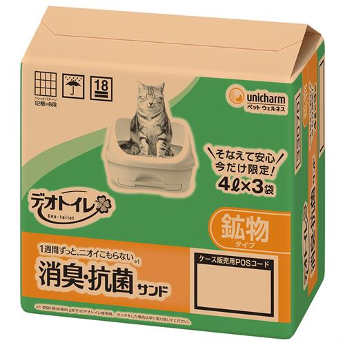 ユニ・チャーム デオトイレ抗菌サンド4L×3個 猫 ねこ ネコ トイレ 砂 サンド 抗菌【送料無料】