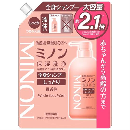 第一三共ヘルスケア ミノン全身シャンプー しっとりタイプ つめかえ用 大容量【医薬部外品】