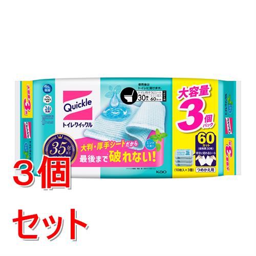 《セット販売》 花王 トイレクイックル ミントの香り つめかえ用 ジャンボパック 30枚×3個セット トイレ用掃除シート