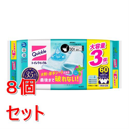 《セット販売》 花王 トイレクイックル ミントの香り つめかえ用 ジャンボパック 30枚×8個セット トイレ用掃除シート