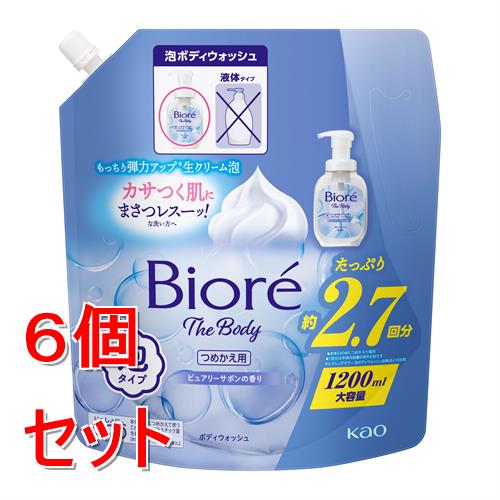 《セット販売》 花王 ビオレ ザ ボディ 泡タイプ ピュアリーサボンの香り つめかえ用特大 (1200mL)×6個セット ボディソープ 生クリーム泡 風呂