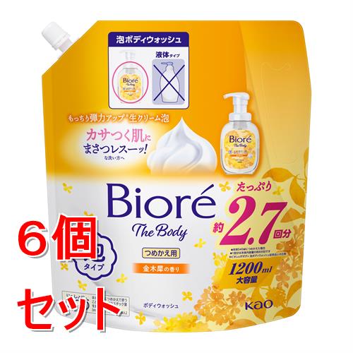《セット販売》 花王 ビオレ ザ ボディ 泡タイプ 金木犀の香り つめかえ用特大 (1200mL)×6個セット ボディソープ 生クリーム泡 風呂