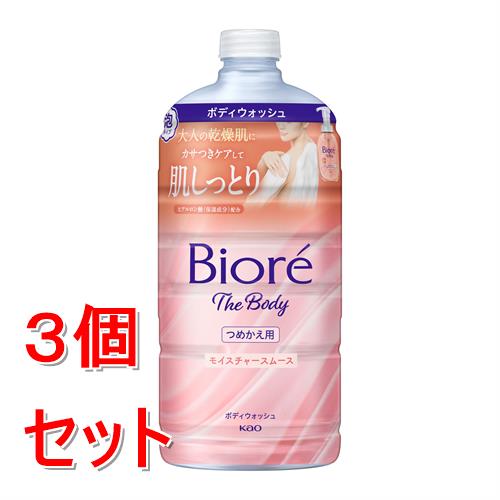 《セット販売》 花王 ビオレ ザ ボディ 泡タイプ モイスチャースムース つめかえ用 (740mL)×3個セット ボディソープ 生クリーム泡 風呂