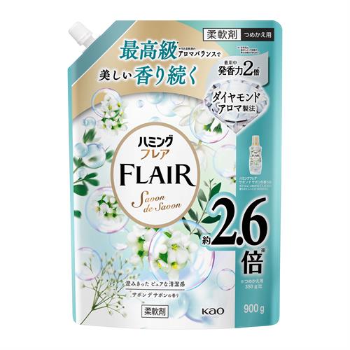 花王 ハミングフレア　サボンデサボン　スパウトパウチ　スパウトパウチ大　(900g) 柔軟仕上剤 洗濯 香り 抗菌 防臭