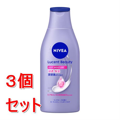 《セット販売》 花王 ニベア ルーセントビューティ ディープモイスチャー 浸透保湿美容液ボディミルク (200g)×3個セット 乾燥 美肌 保湿