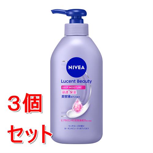 《セット販売》 花王 ニベア ルーセントビューティ ディープモイスチャー 浸透保湿美容液ボディミルク (350g)×3個セット 乾燥 美肌 保湿
