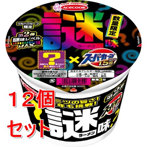 《セット販売》 エースコック スーパーカップ1.5倍 謎味ラーメン 第2弾×12個セット※軽減税率対象商品