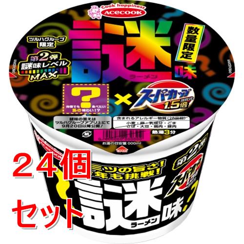 《セット販売》 エースコック スーパーカップ1.5倍 謎味ラーメン 第2弾×24個セット※軽減税率対象商品