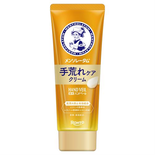 ロート製薬 メンソレータム ハンドベール 手荒れケアクリーム 70g ハンドクリーム【医薬部外品】