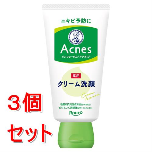 《セット販売》 ロート製薬 メンソレータム アクネス 薬用クリーム洗顔 (130g)×3個セット 洗顔料 ニキビ【医薬部外品】