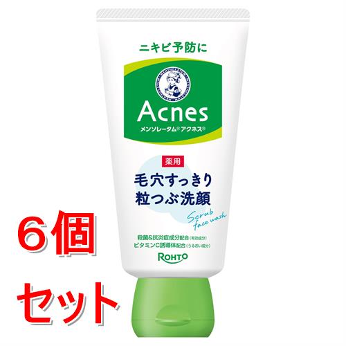 《セット販売》 ロート製薬 メンソレータム アクネス 薬用毛穴すっきり粒つぶ洗顔 (130g)×6個セット 洗顔料 ニキビ【医薬部外品】