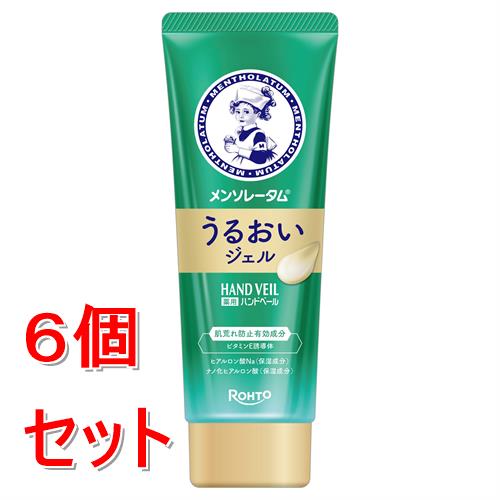 《セット販売》 ロート製薬 メンソレータム ハンドベール うるおいジェル (70g)×6個セット ハンドクリーム【医薬部外品】