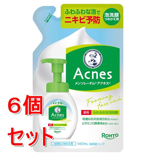 《セット販売》 ロート製薬 メンソレータム アクネス 薬用ふわふわな泡洗顔 つめかえ用 (140mL)×6個セット 洗顔料 ニキビ【医薬部外品】