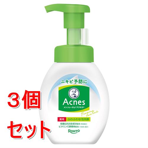 《セット販売》 ロート製薬 メンソレータム アクネス 薬用ふわふわな泡洗顔 (160mL)×3個セット 洗顔料 ニキビ 本体【医薬部外品】