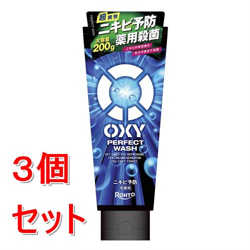 《セット販売》 ロート製薬 オキシー パーフェクトウォッシュ 大容量 (200g)×3個セット 洗顔【医薬部外品】