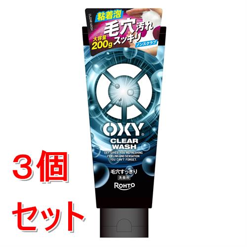 《セット販売》 ロート製薬 オキシー クリアウォッシュ 大容量 (200g)×3個セット 洗顔