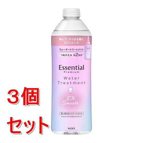 《セット販売》 花王 エッセンシャル　プレミアム　ウォータートリートメント　ＥＸスムース　つめかえ用　３４０ｍＬ×3個セット　ダメージ　髪