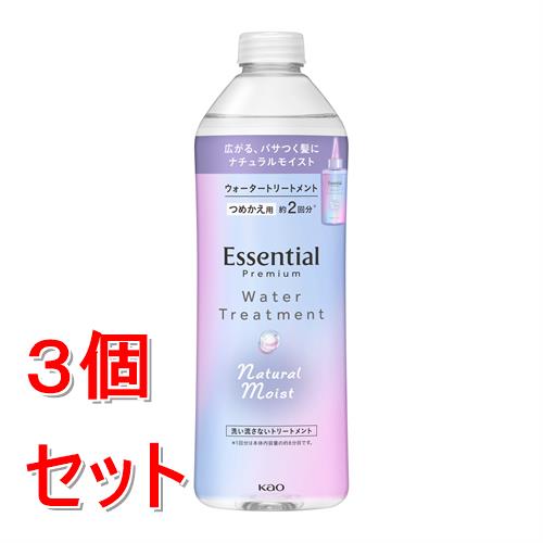 《セット販売》 花王 エッセンシャル　プレミアム　ウォータートリートメント　ナチュラルモイスト　つめかえ用　３４０ｍＬ×3個セット　ダメージ　髪