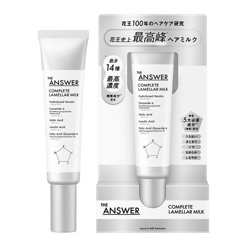 花王 THE ANSWER コンプリートラメラミルク 70g ジアンサー アウトバスケア