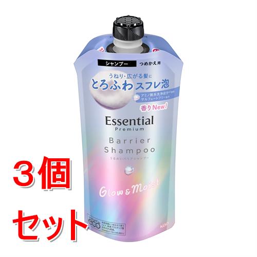 《セット販売》 花王 エッセンシャル　プレミアム　うるおいバリアシャンプー　グロウ＆モイスト　つめかえ用　３４０ｍＬ×3個セット　ダメージ　髪　頭皮