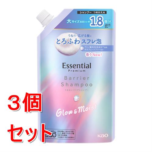 《セット販売》 花王 エッセンシャル　プレミアム　うるおいバリアシャンプー　グロウ＆モイスト　つめかえ用　６００ｍＬ×3個セット　ダメージ　髪　頭皮