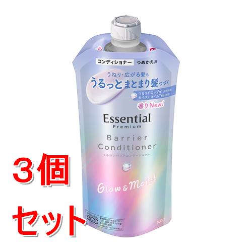 《セット販売》 花王 エッセンシャル　プレミアム　うるおいバリアコンディショナー　グロウ＆モイスト　つめかえ用　３４０ｍｌ×3個セット　ダメージ　髪　頭皮