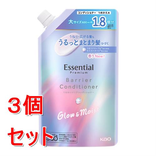 《セット販売》 花王 エッセンシャル　プレミアム　うるおいバリアコンディショナー　グロウ＆モイスト　つめかえ用　６００ｍＬ×3個セット　ダメージ　髪　頭皮
