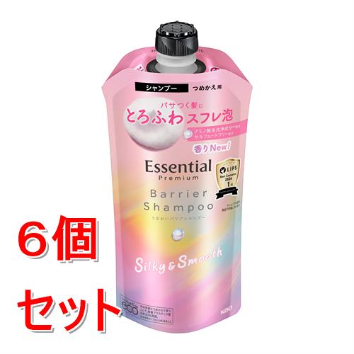 《セット販売》 花王 エッセンシャル　プレミアム　うるおいバリアシャンプー　シルキー＆スムース　つめかえ用　３４０ｍｌ×6個セット ダメージ 髪 頭皮