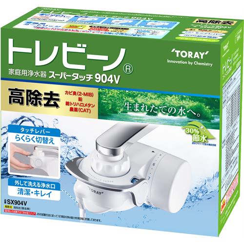 東レ トレビーノ　蛇口直結型浄水器　ＳＸ９０４Ｖ