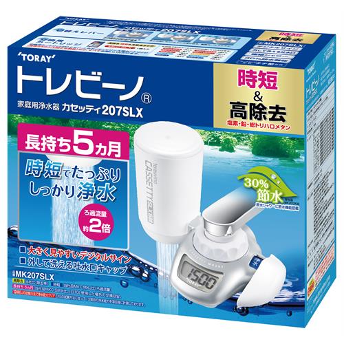 東レ トレビーノ　蛇口直結型浄水器　ＭＫ２０７ＳＬＸ