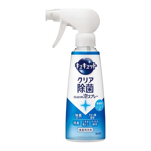 花王 キュキュット クリア除菌CLEAR泡スプレー 微香性(グレープフルーツの香り)本体 280mL